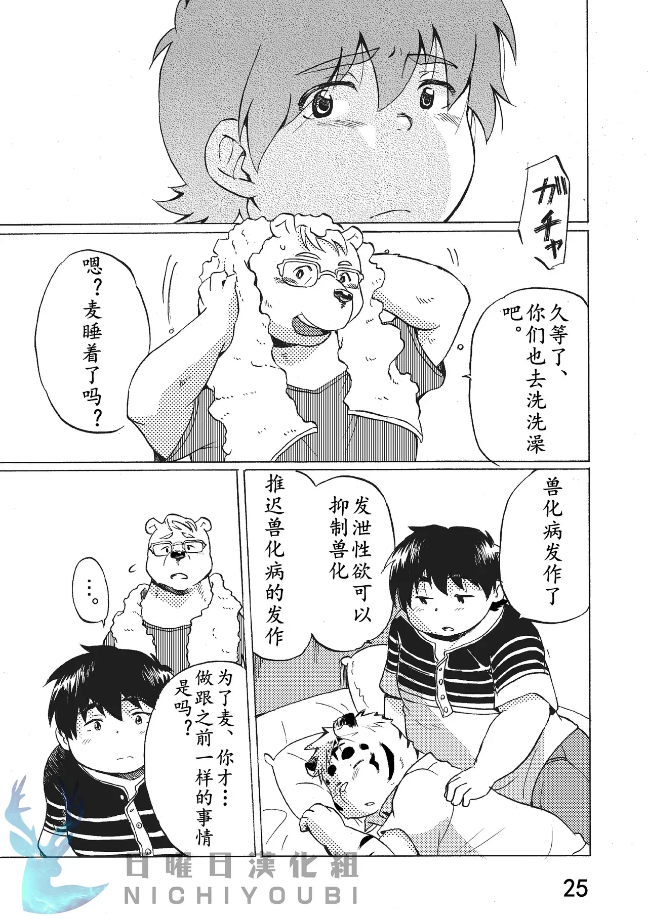 Image #26