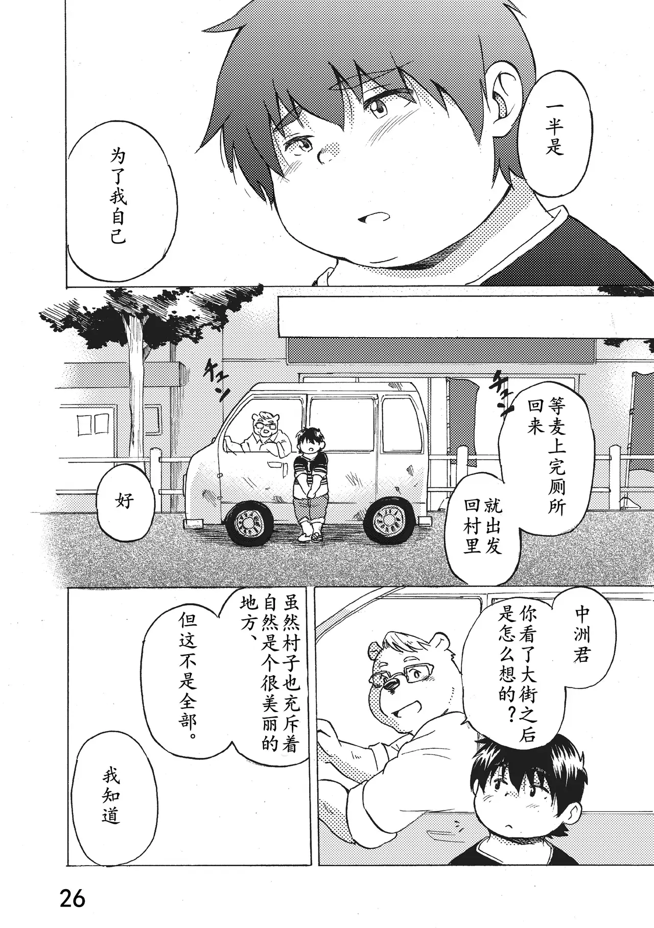 Image #27