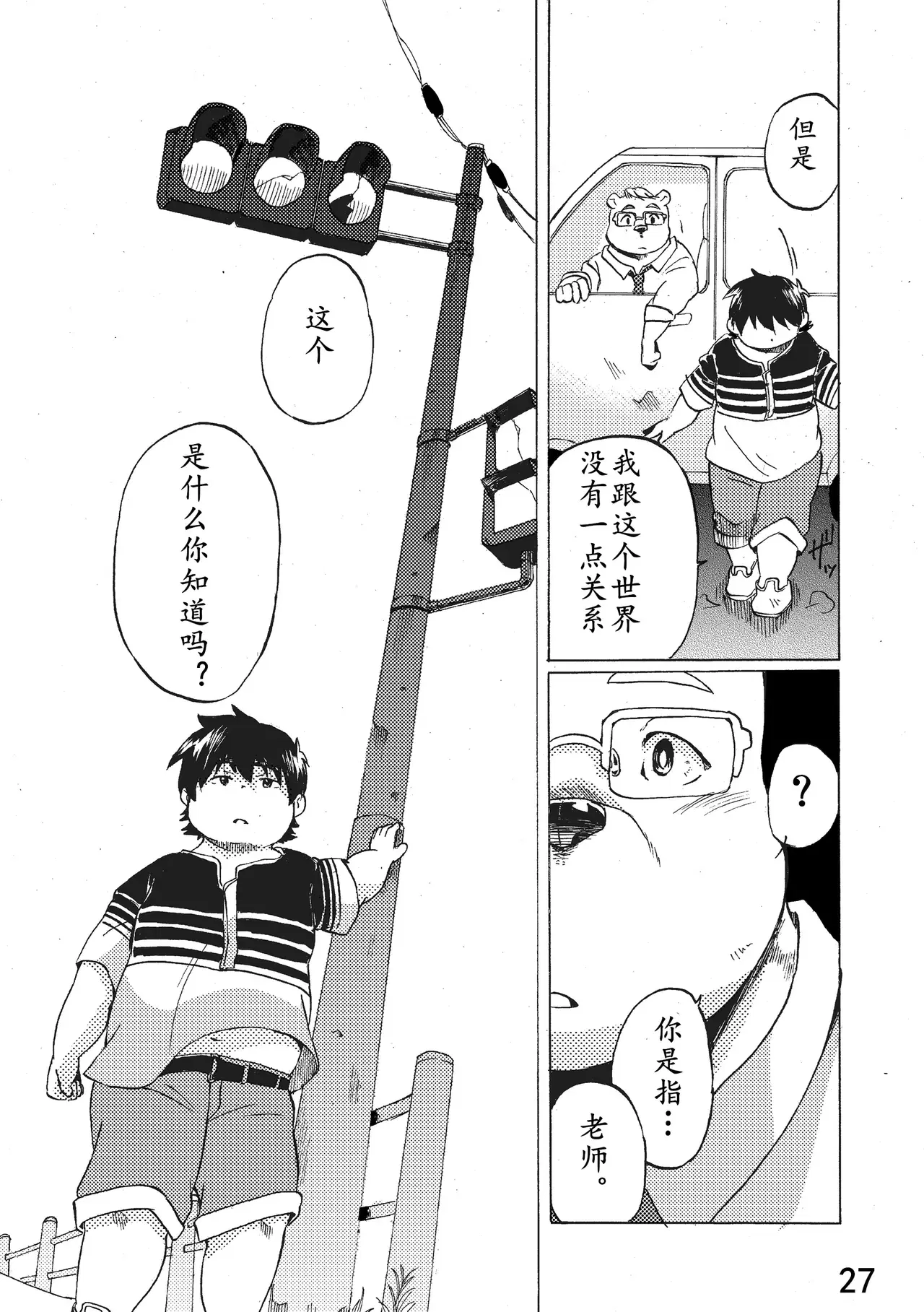 Image #28