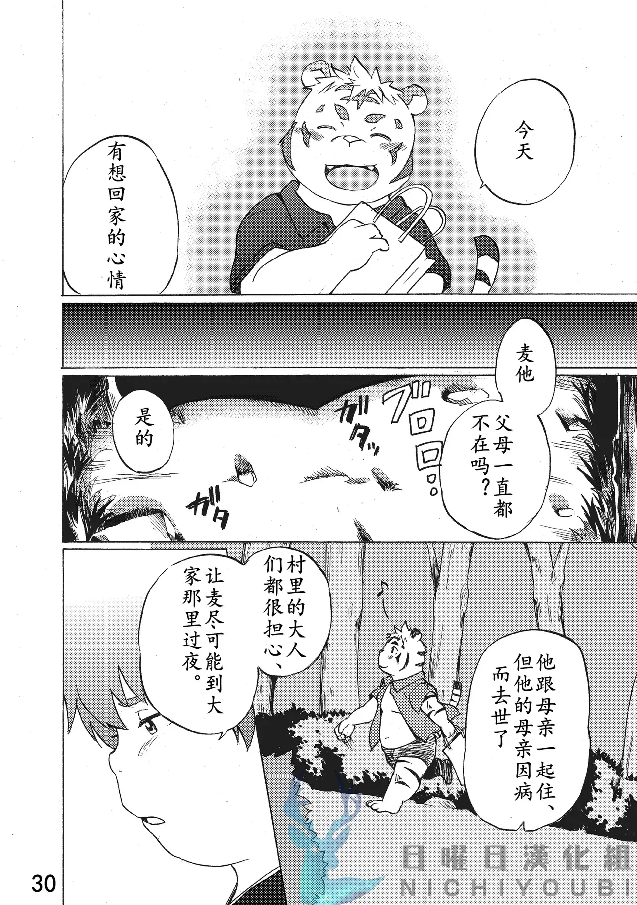 Image #31