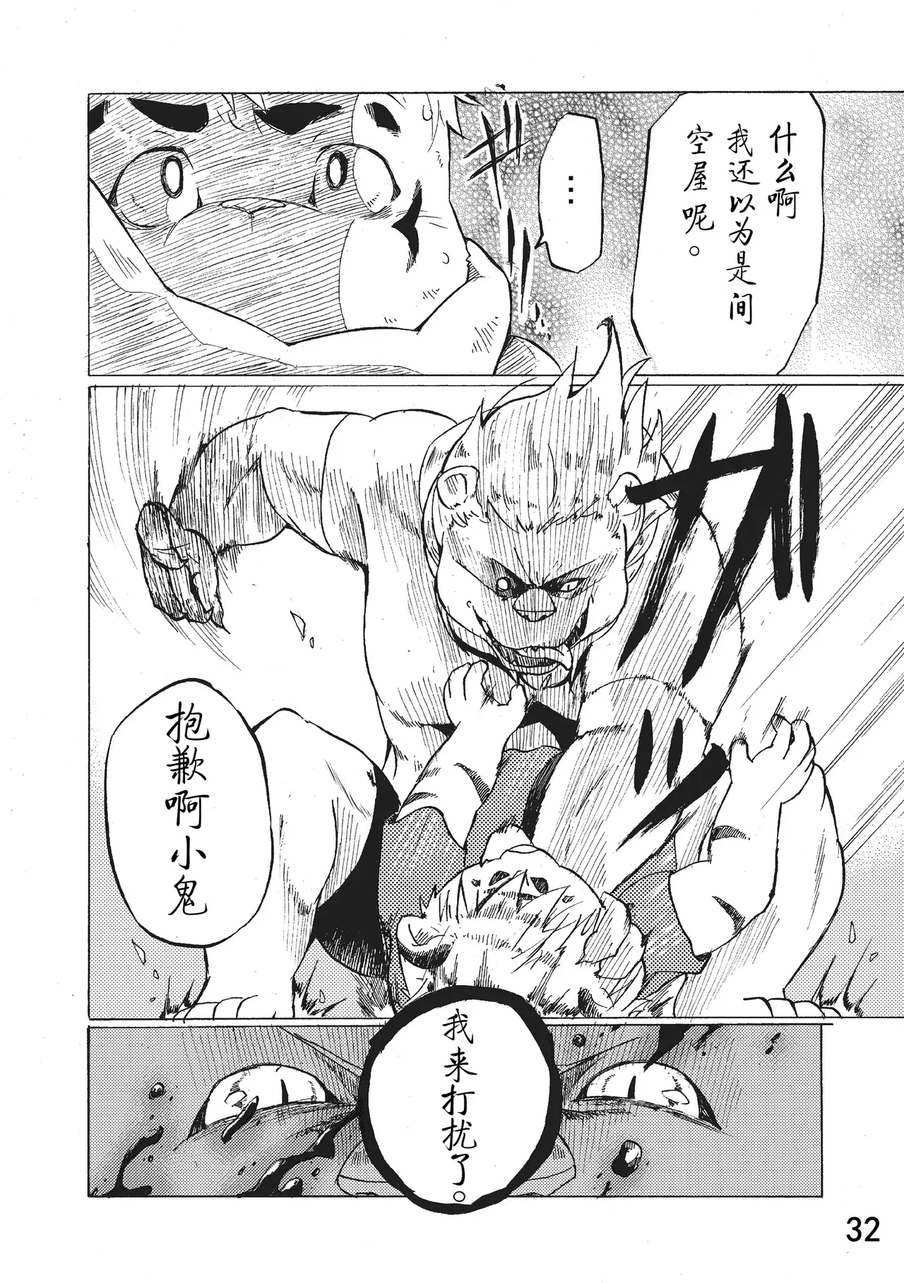 Image #33