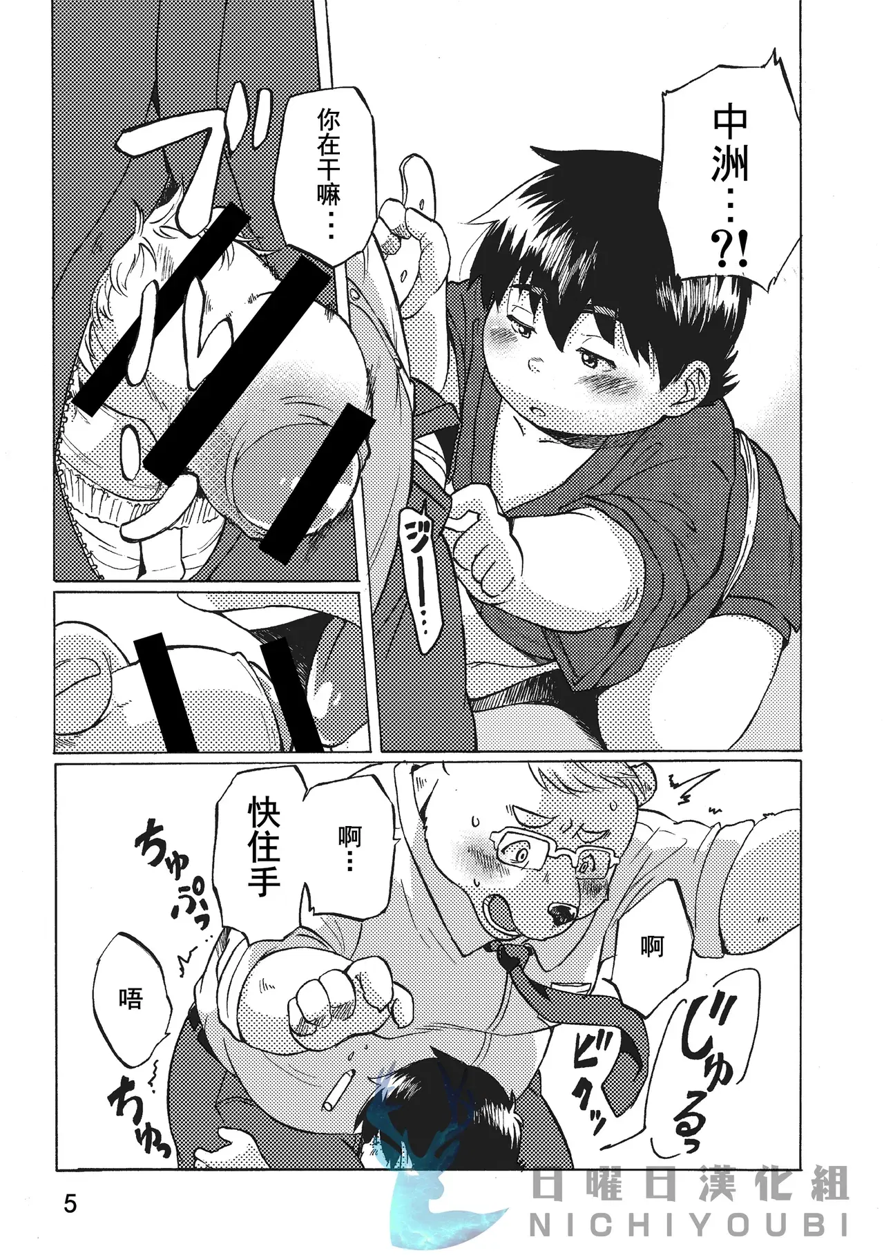 Image #6