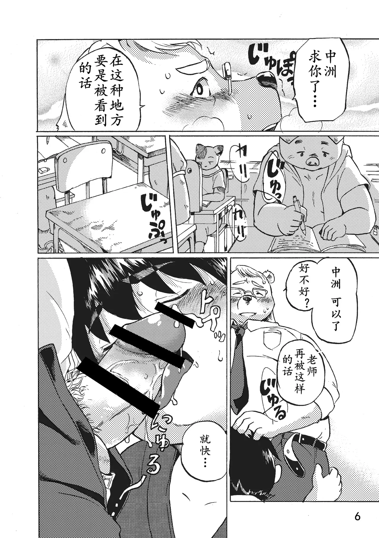 Image #7