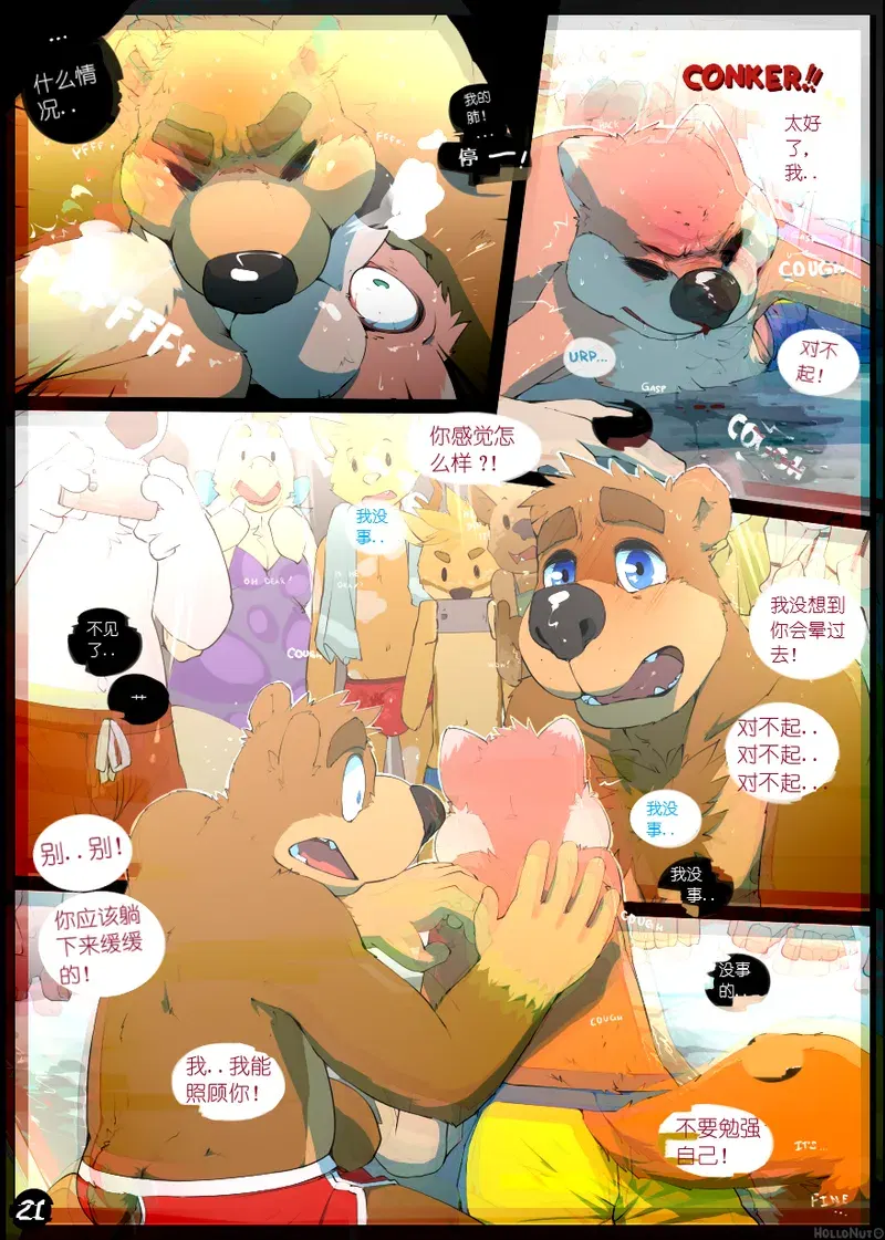 Image #22