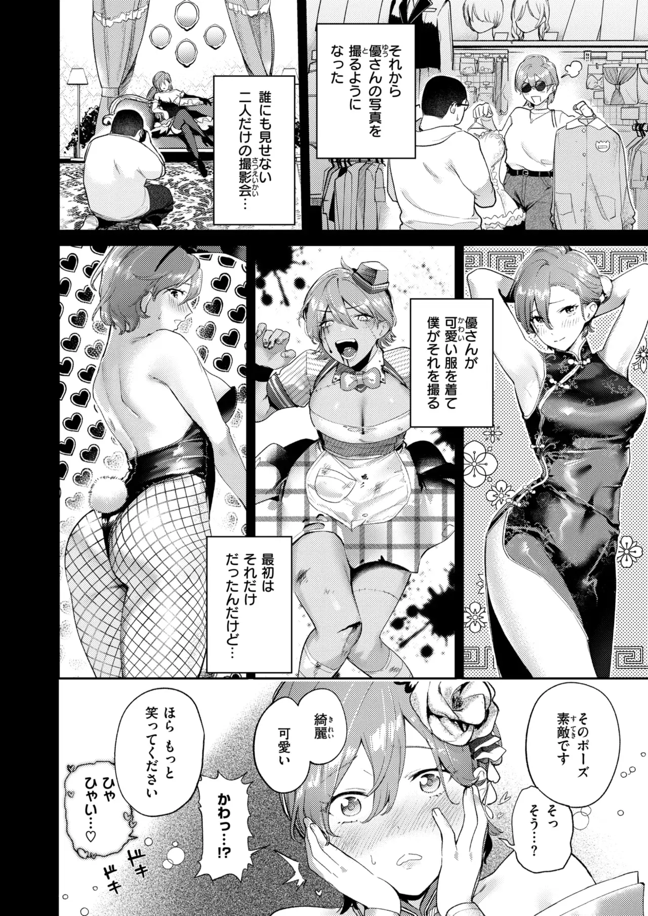 Image #10