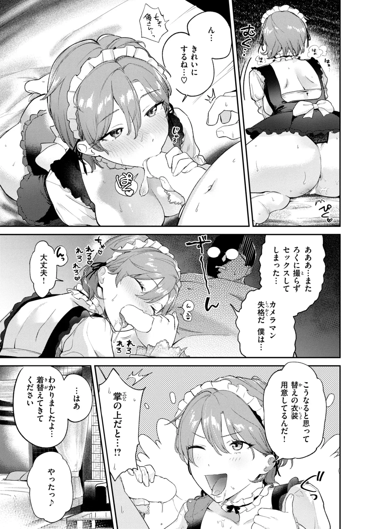Image #18