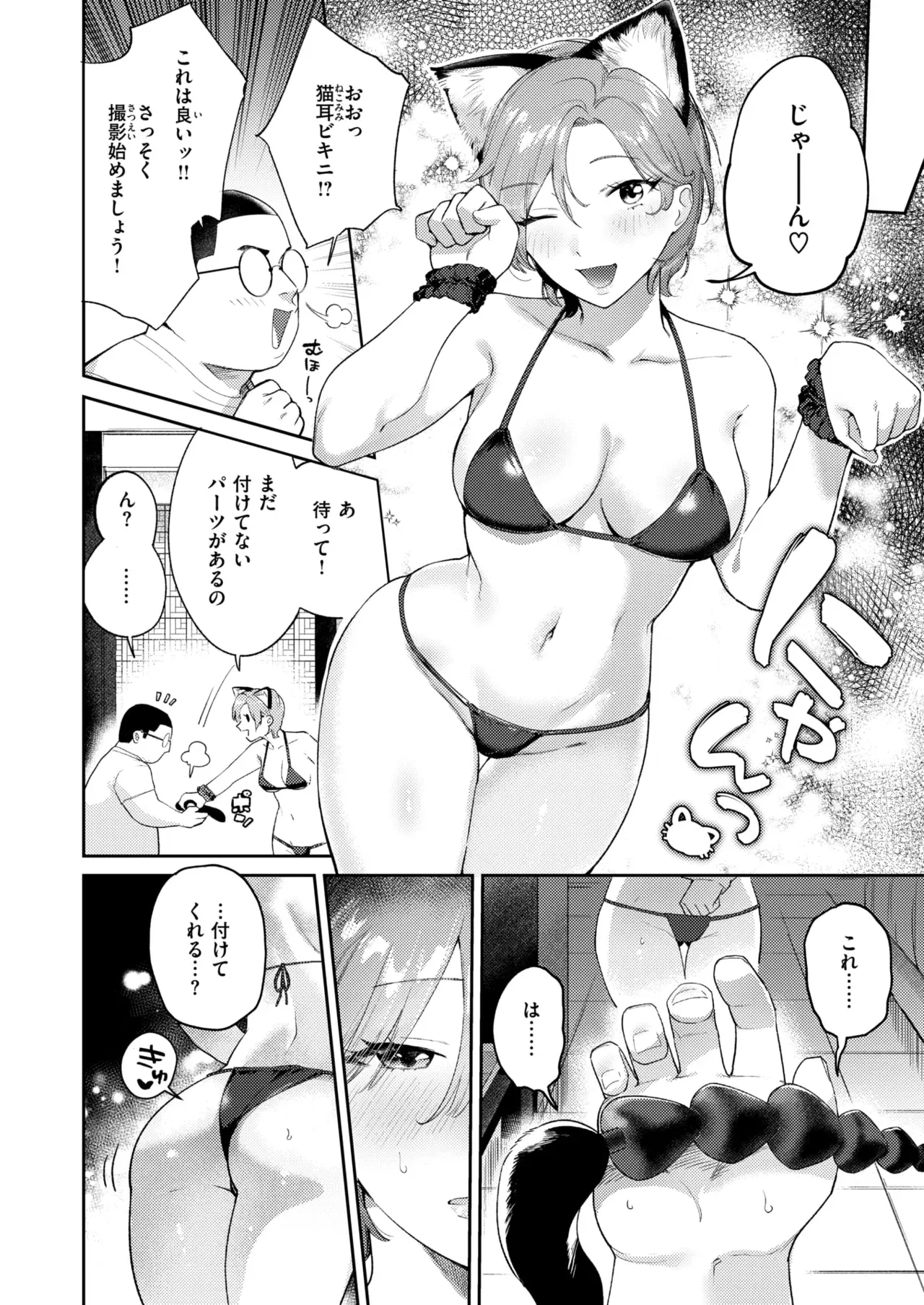 Image #19