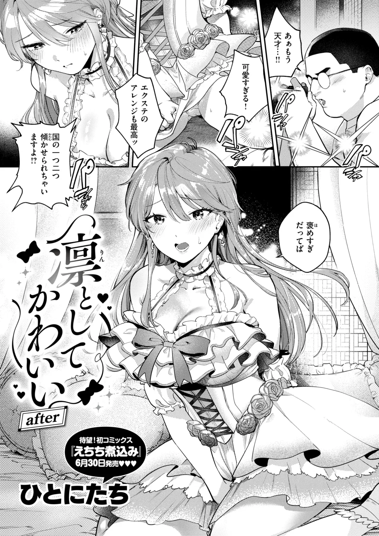 Image #28