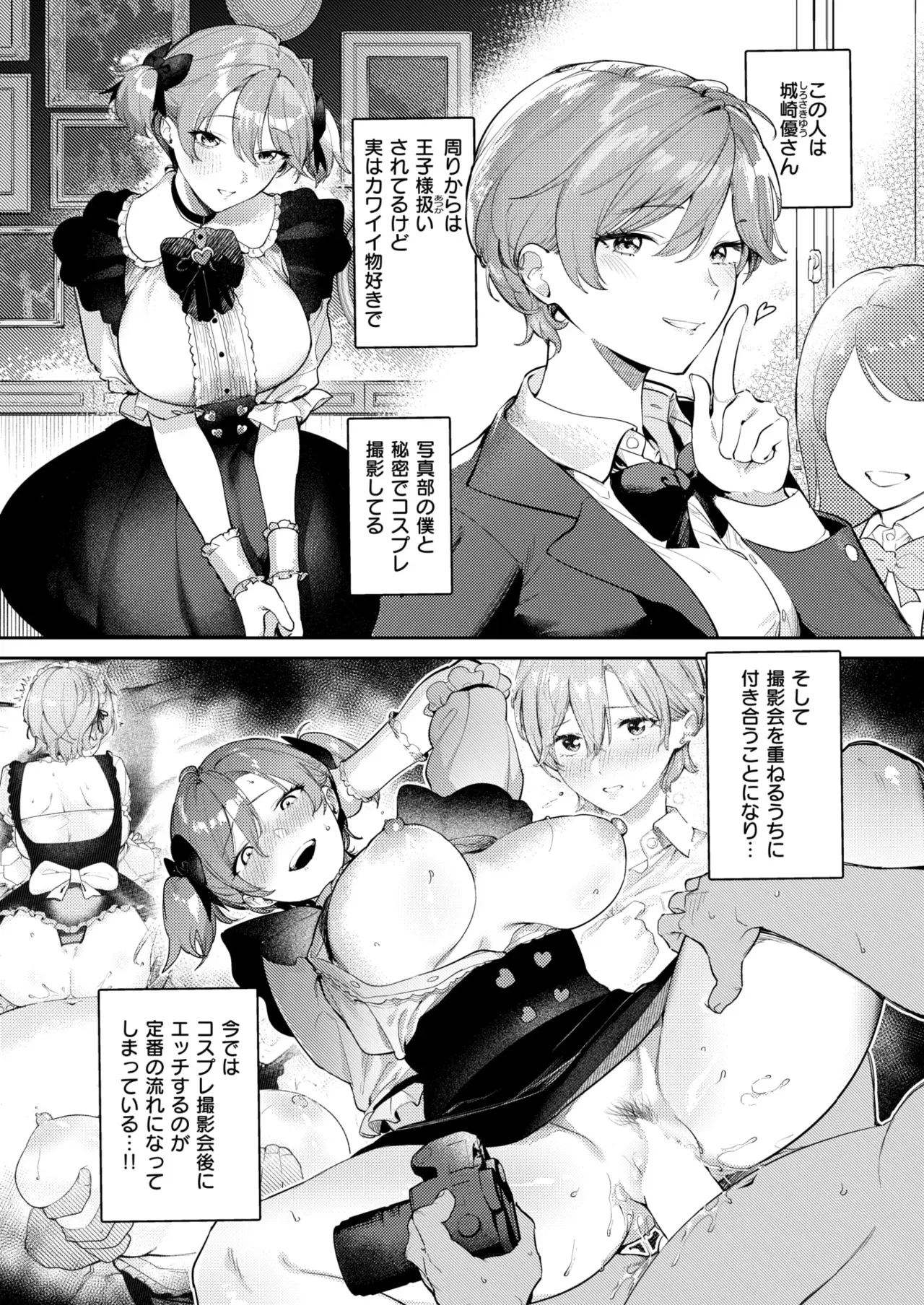 Image #29