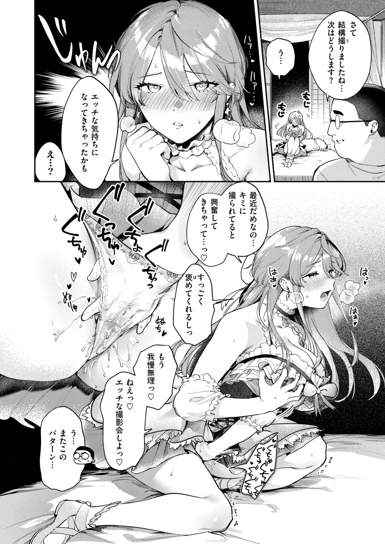 Image #31