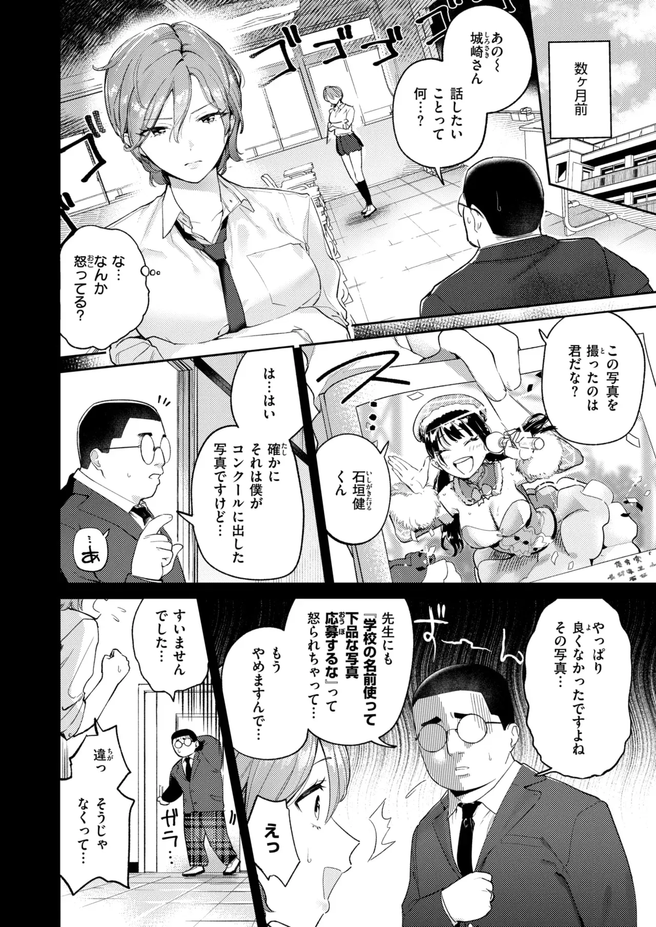 Image #8
