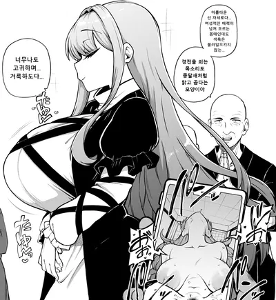 少女落描中 (暇人♡いず) 트위터 짤 모음 - Hentai Gallery