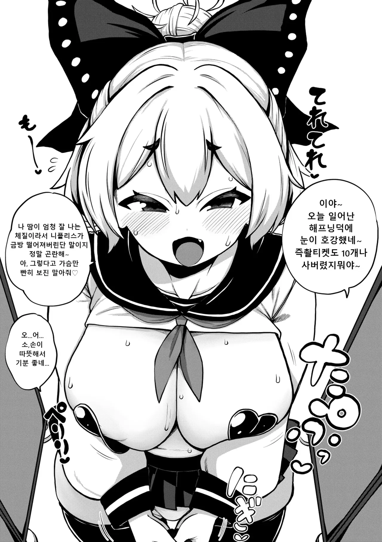 Image #100