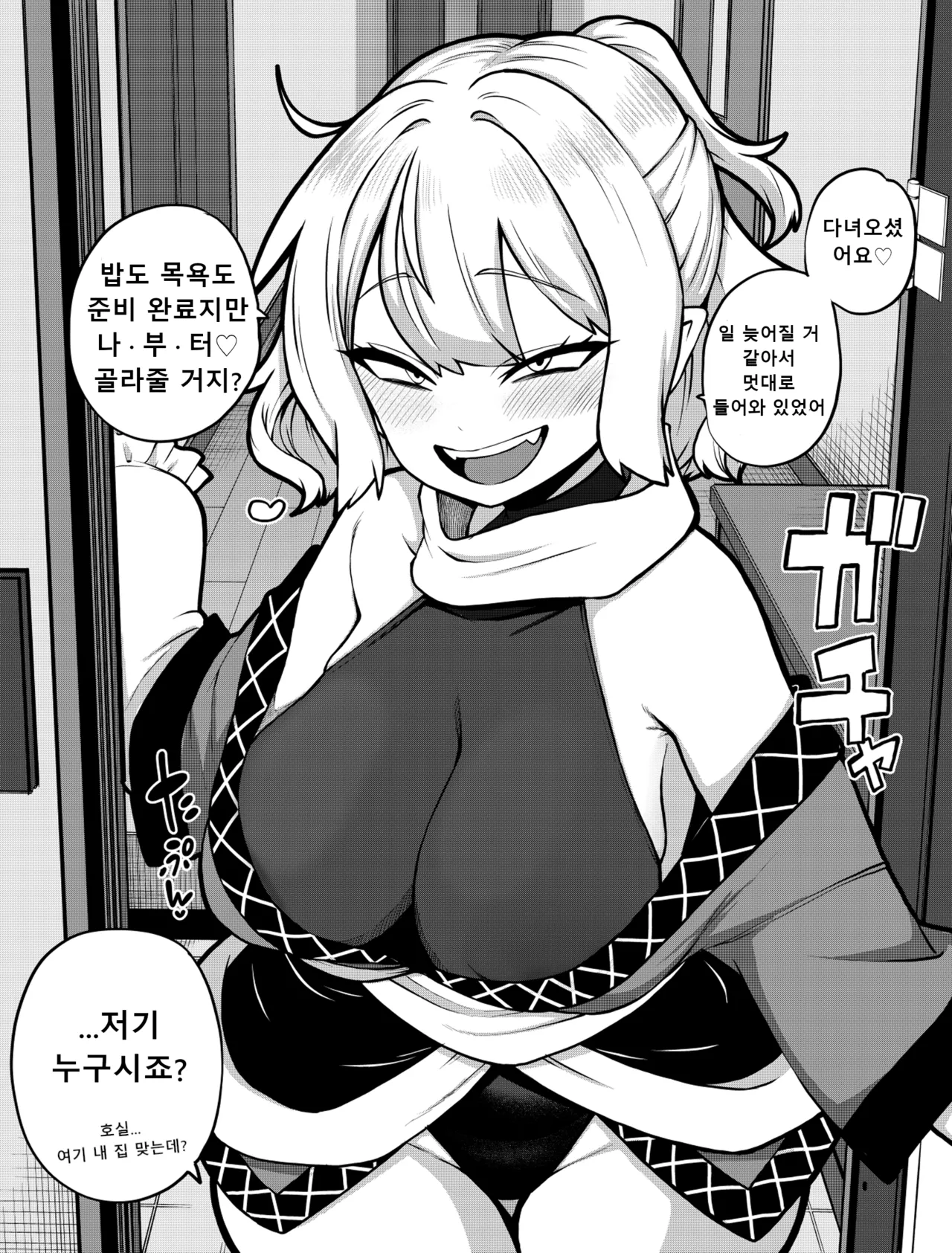 Image #103