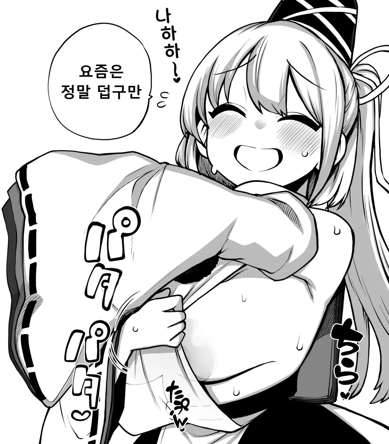Image #108