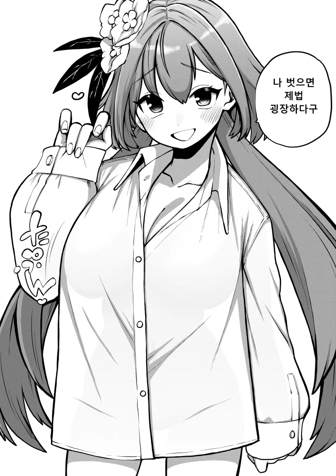 Image #112