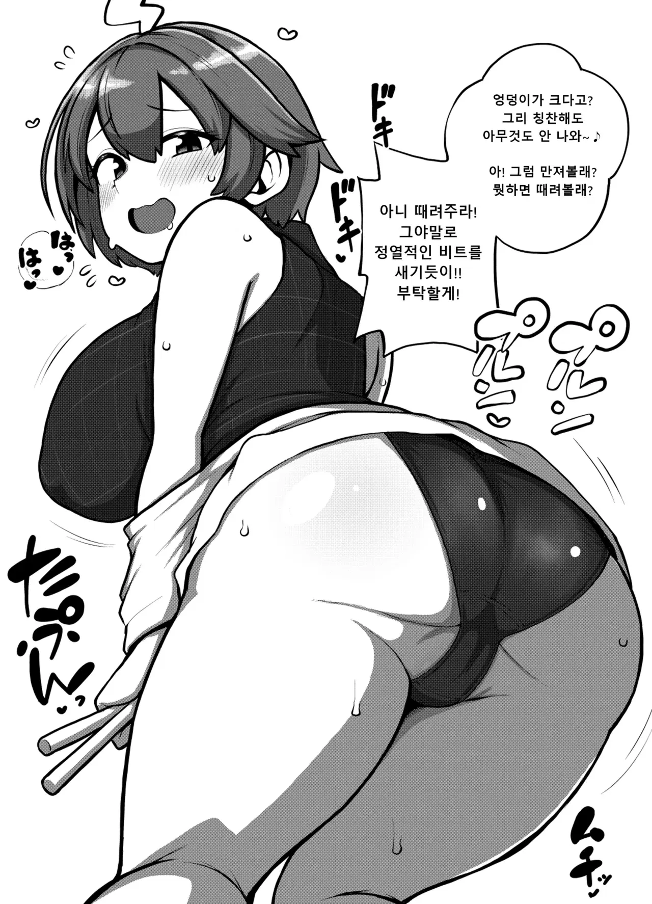 Image #113