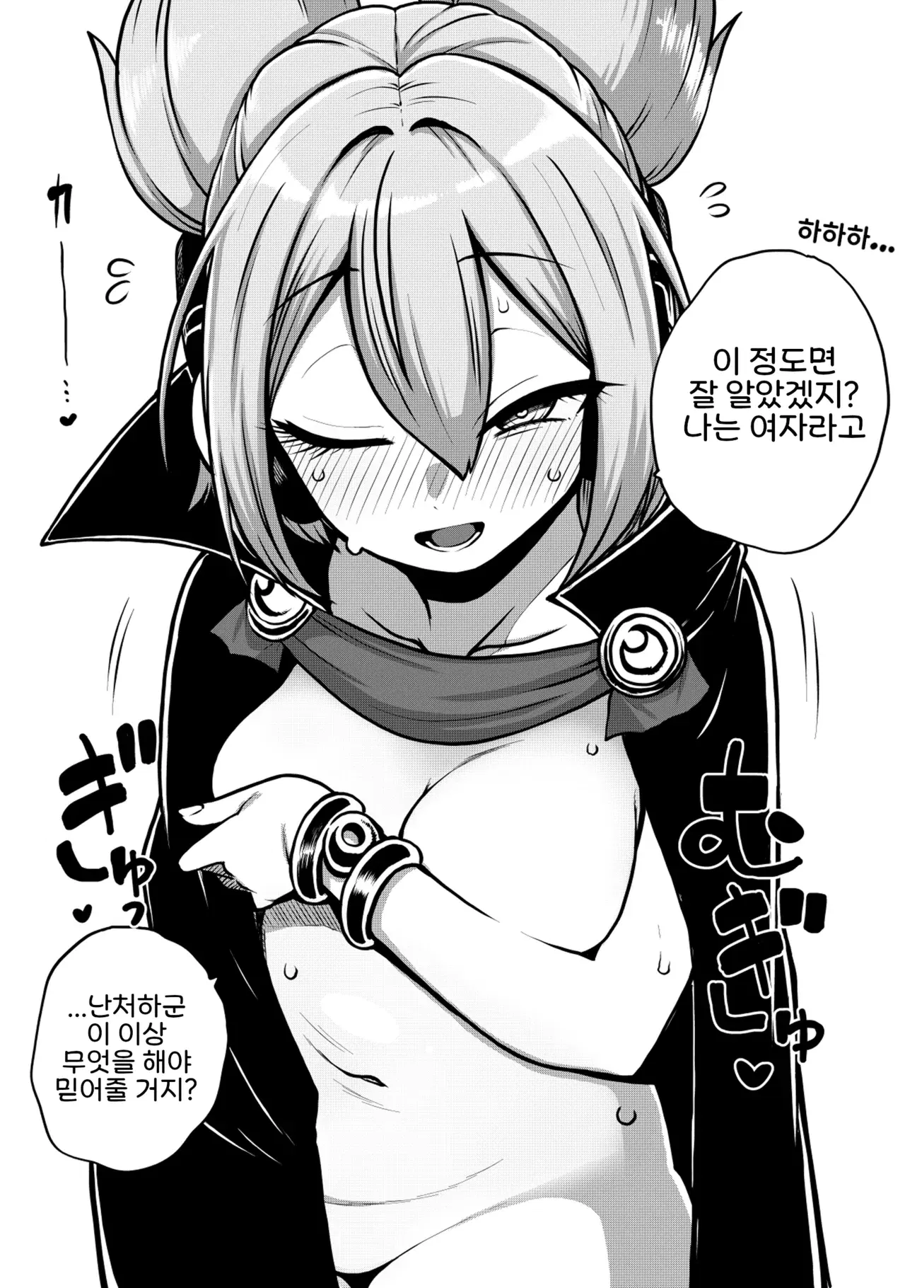Image #115