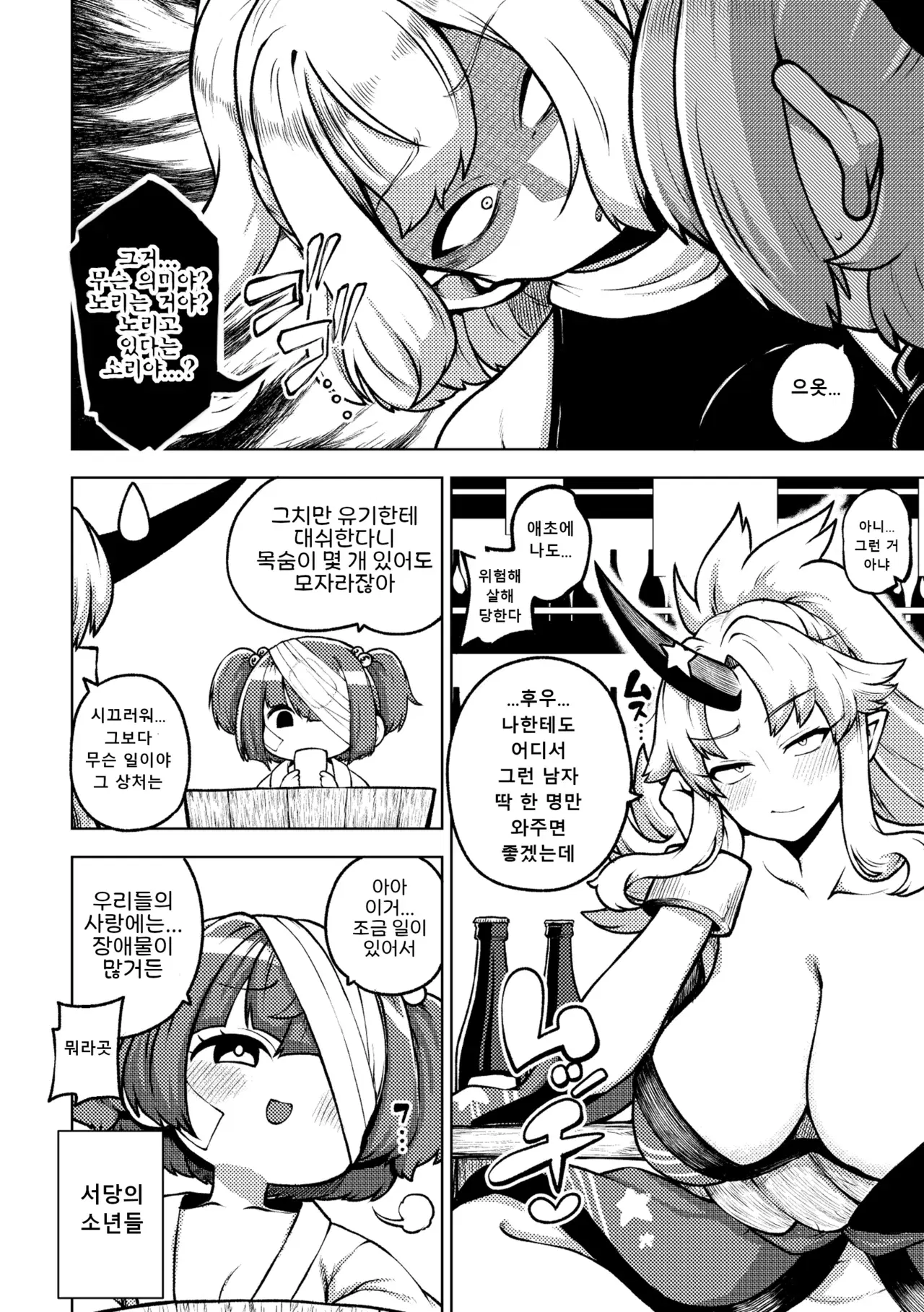 Image #117