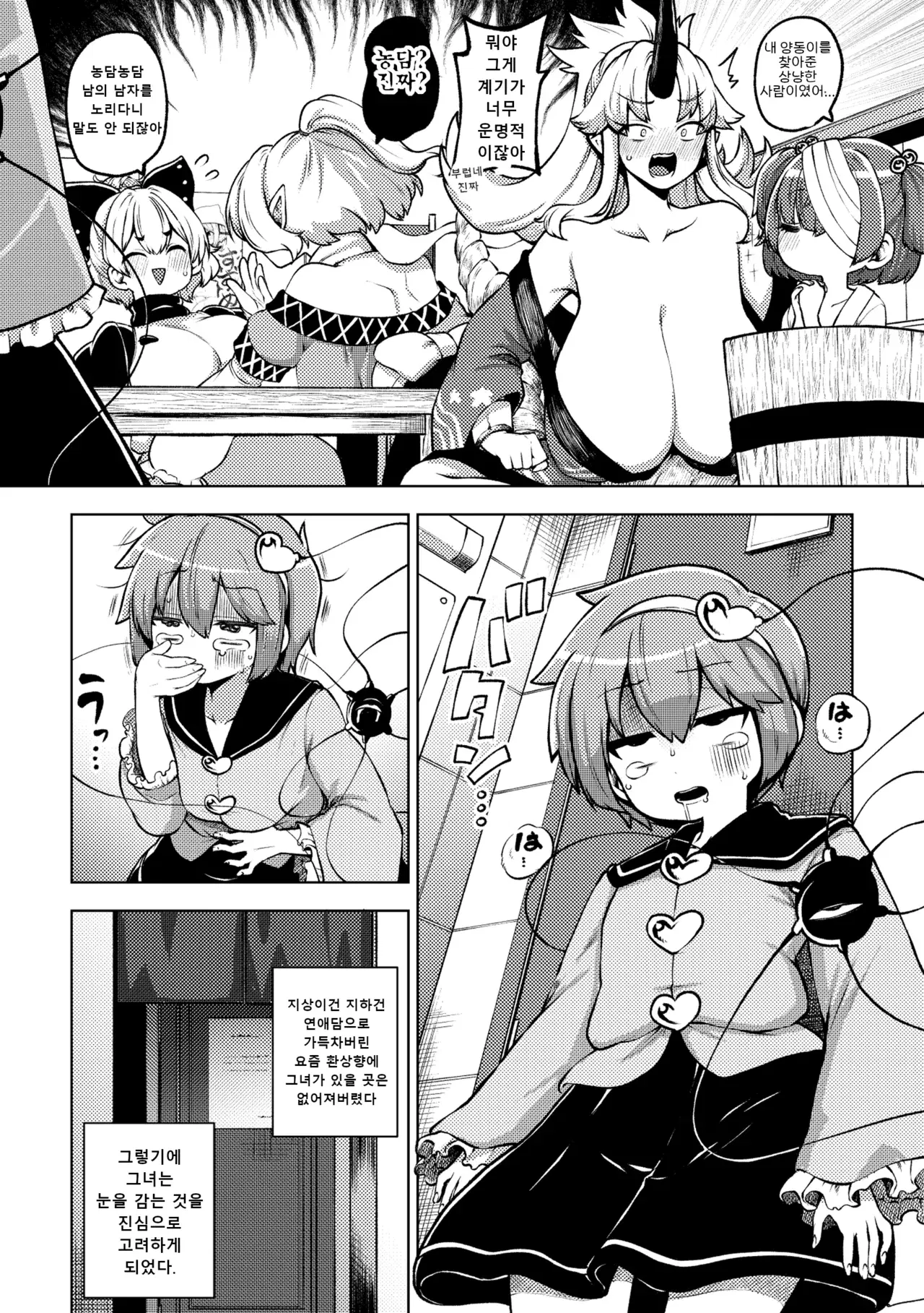 Image #118