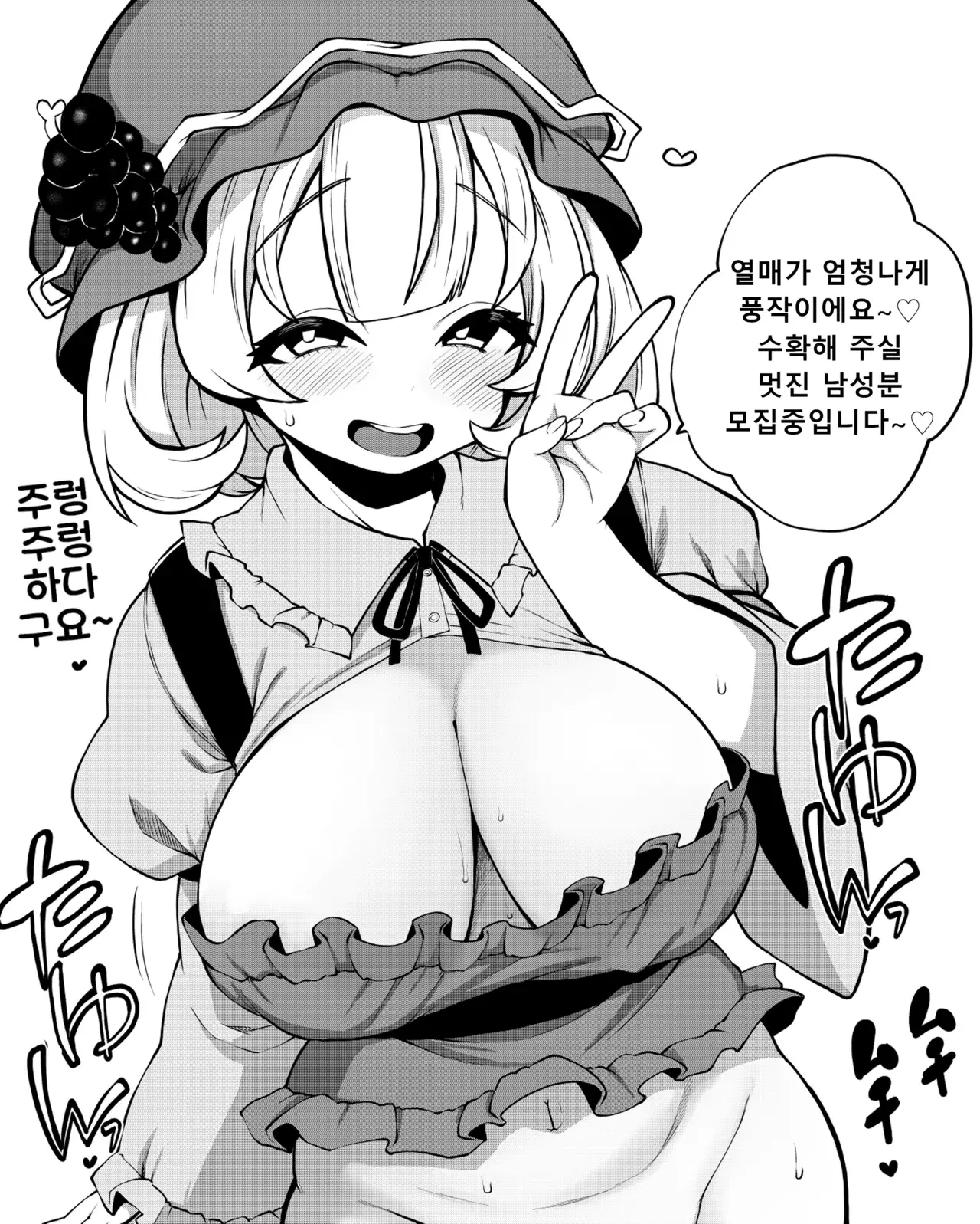 Image #121
