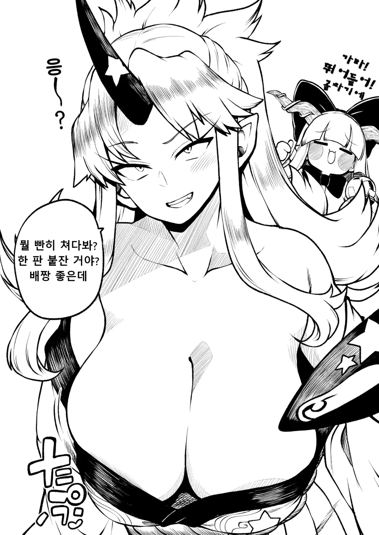 Image #122