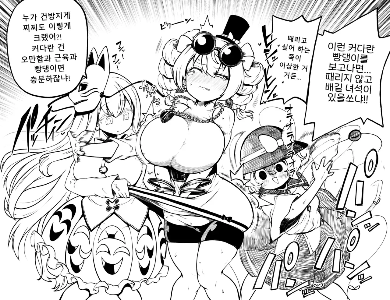 Image #123