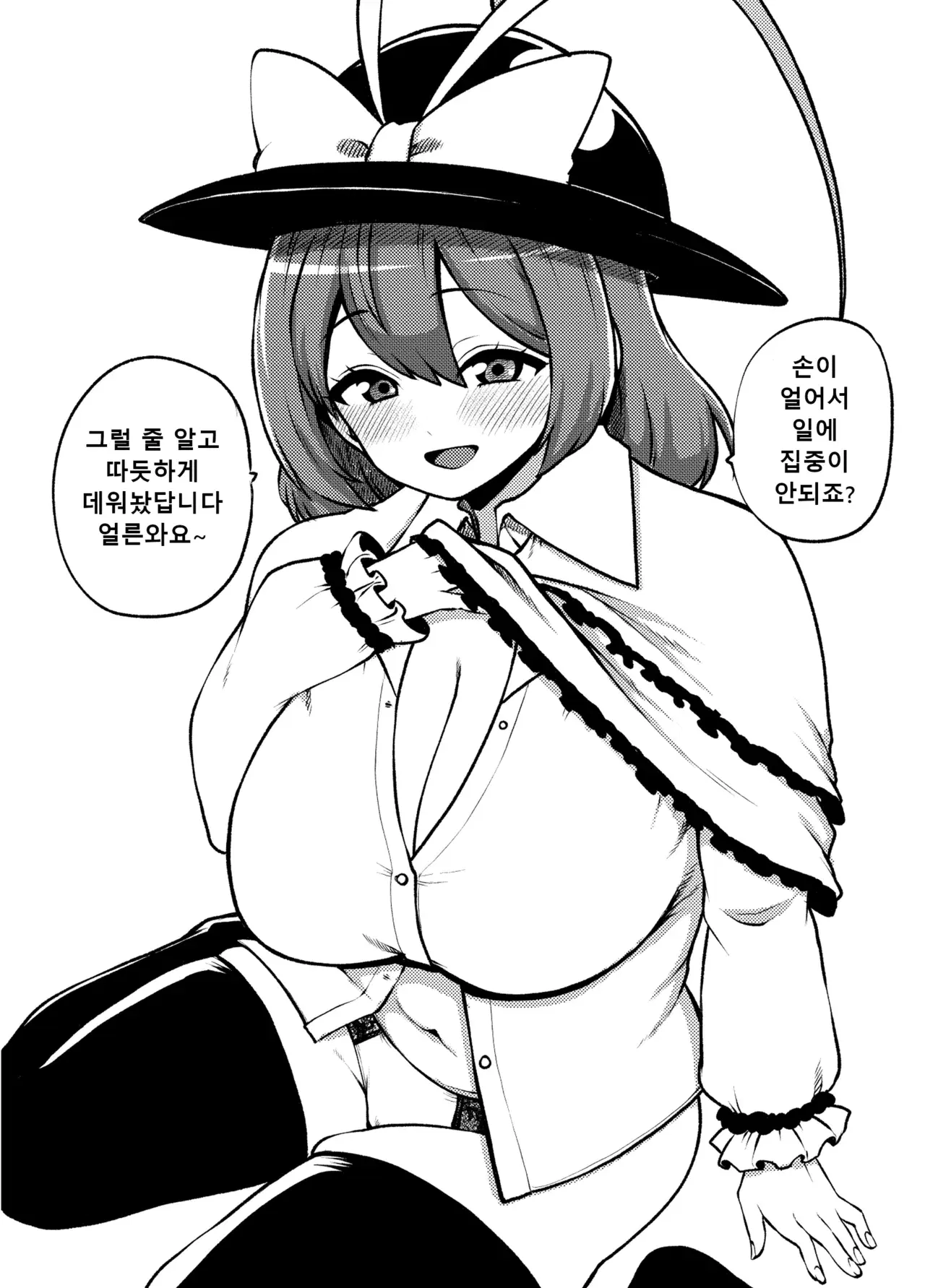 Image #126