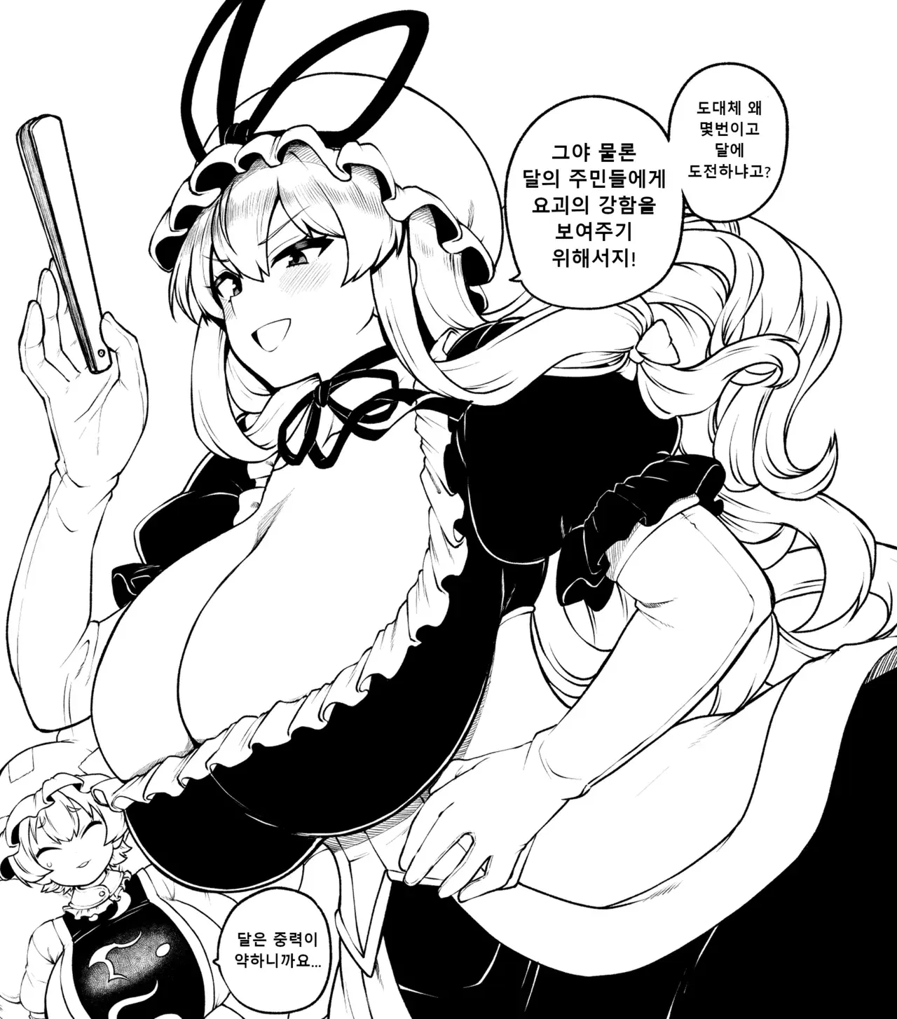 Image #127
