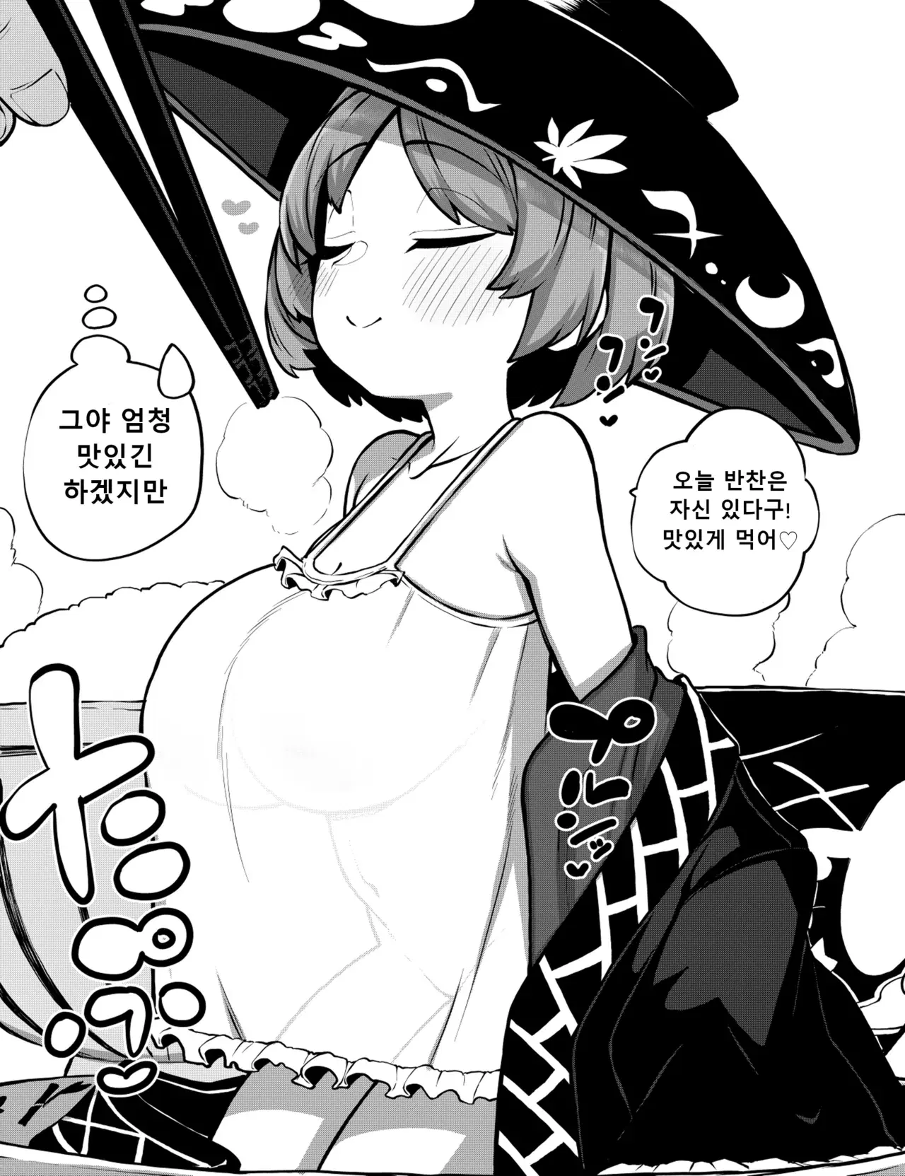 Image #133