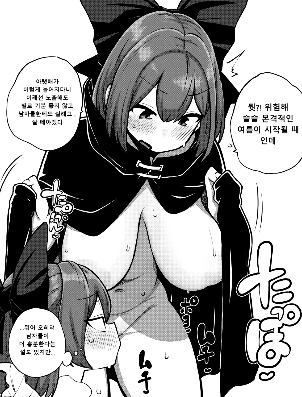Image #135