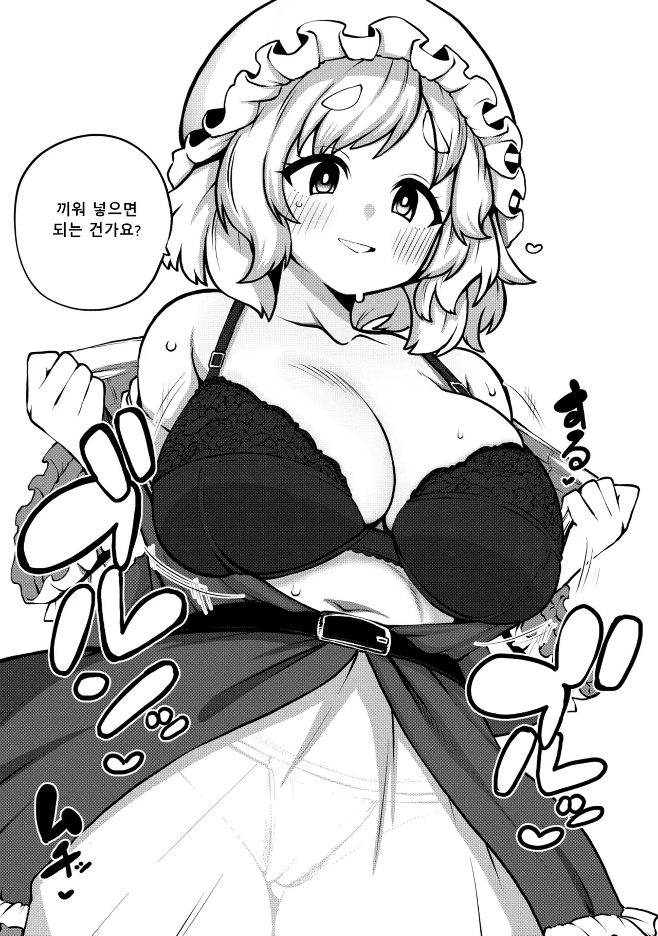 Image #137