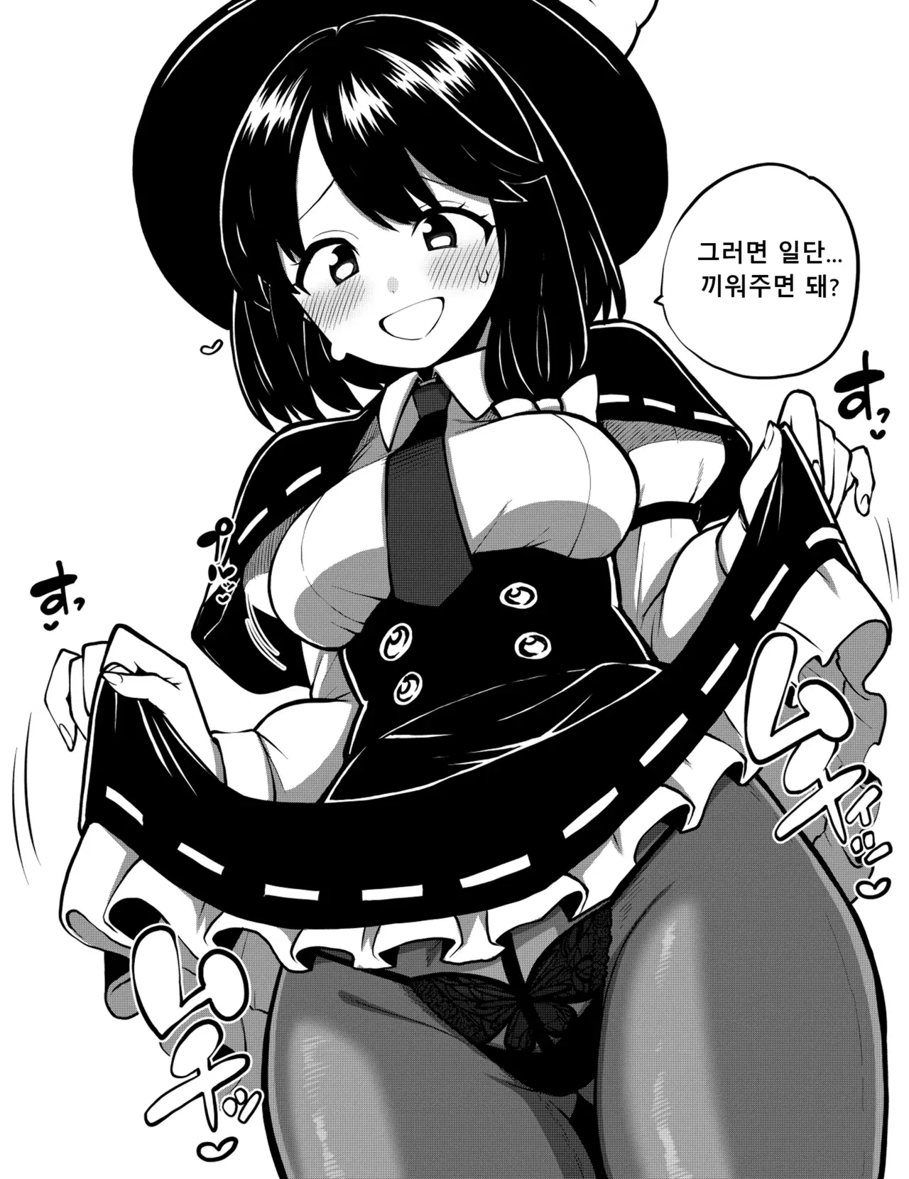 Image #138