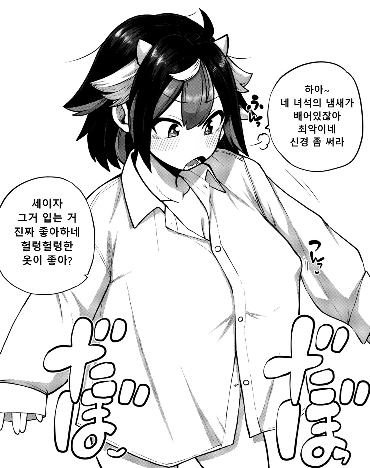 Image #140