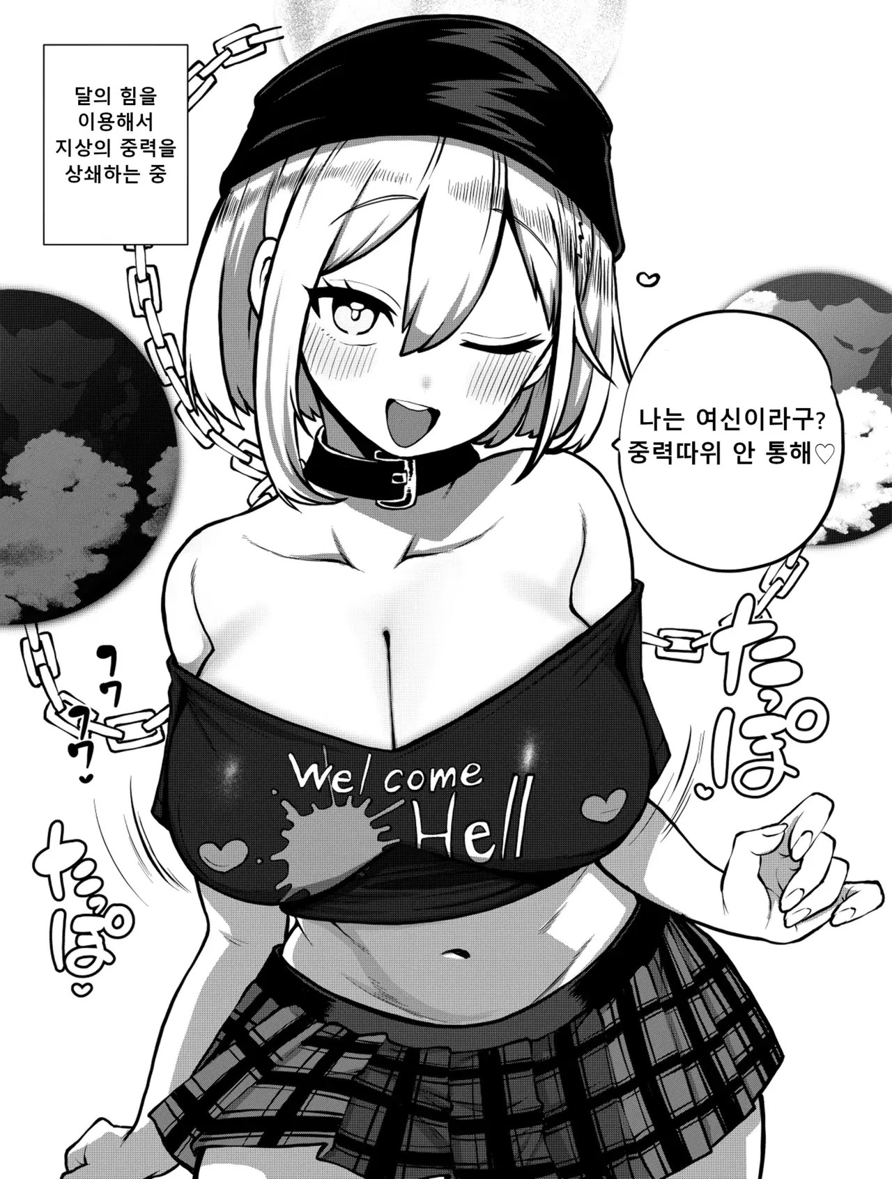Image #142