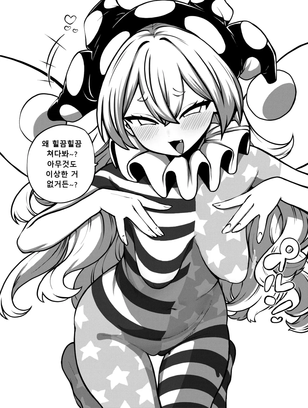 Image #143