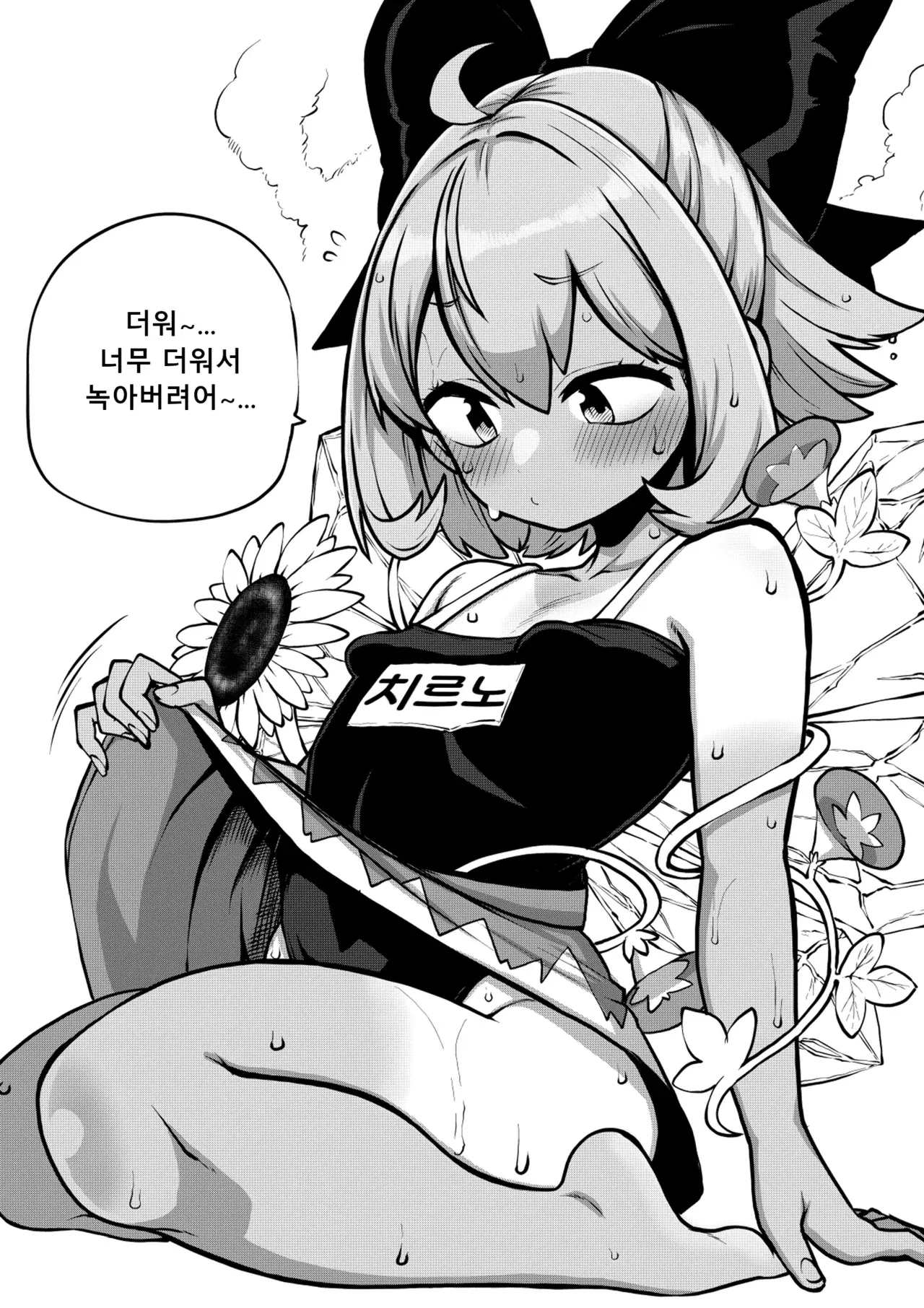 Image #147