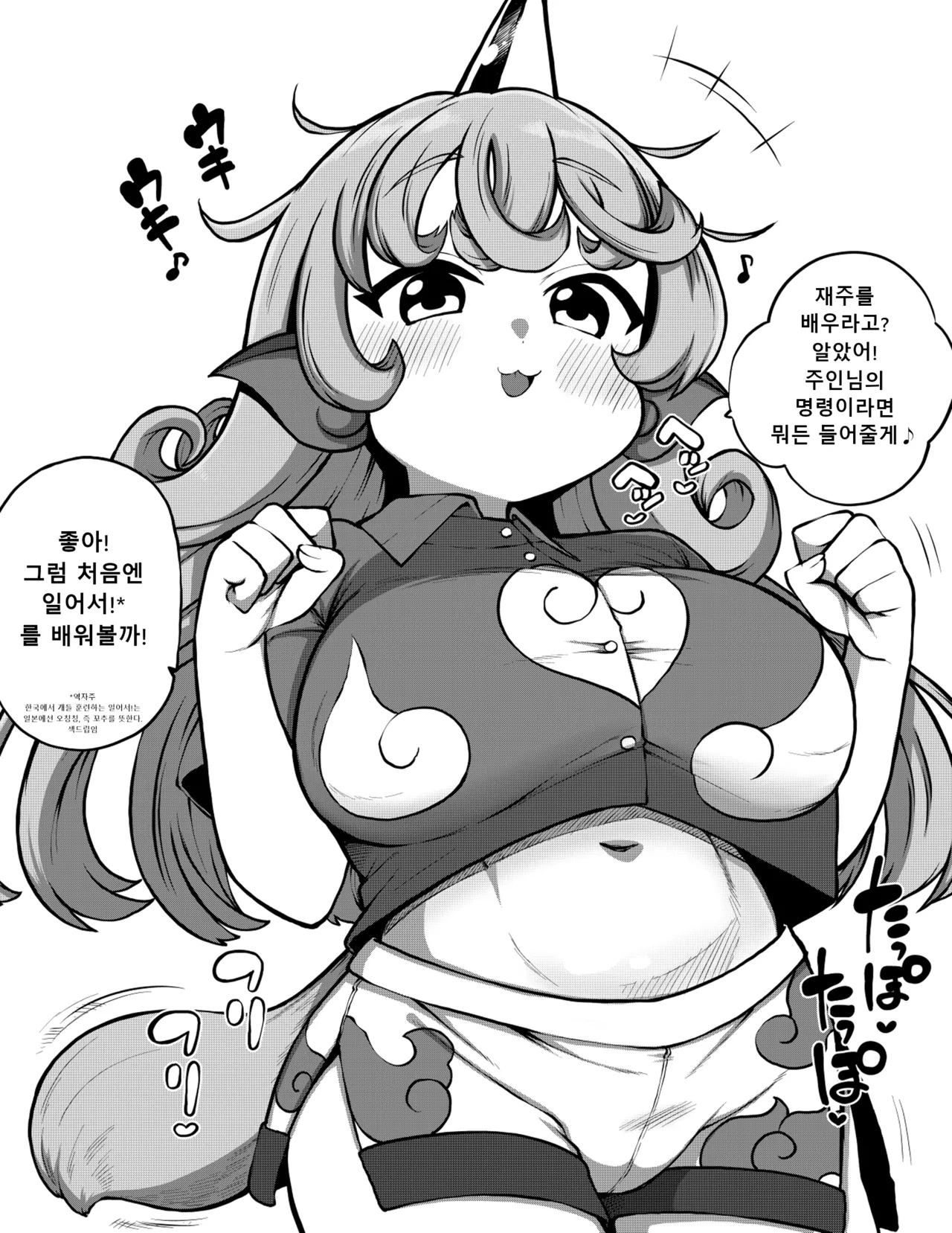 Image #152