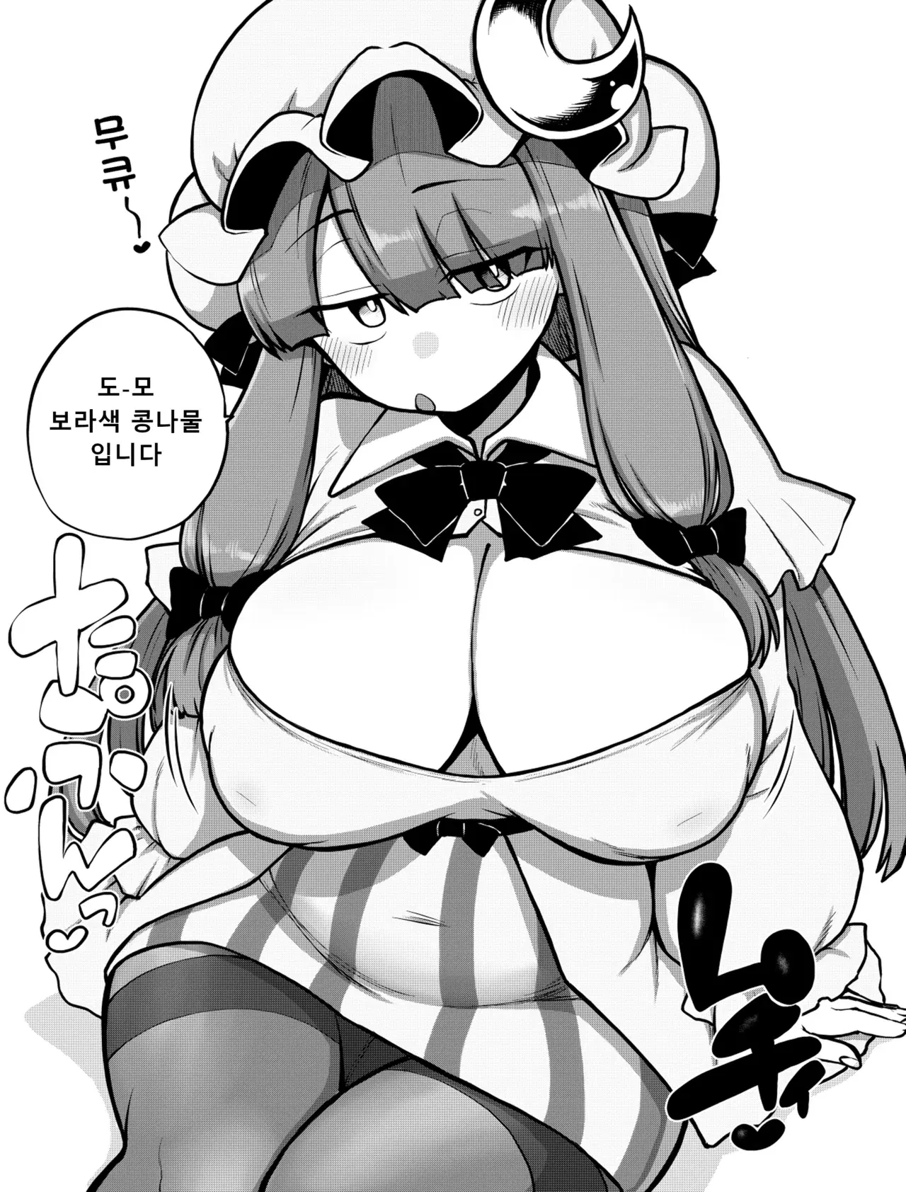 Image #155