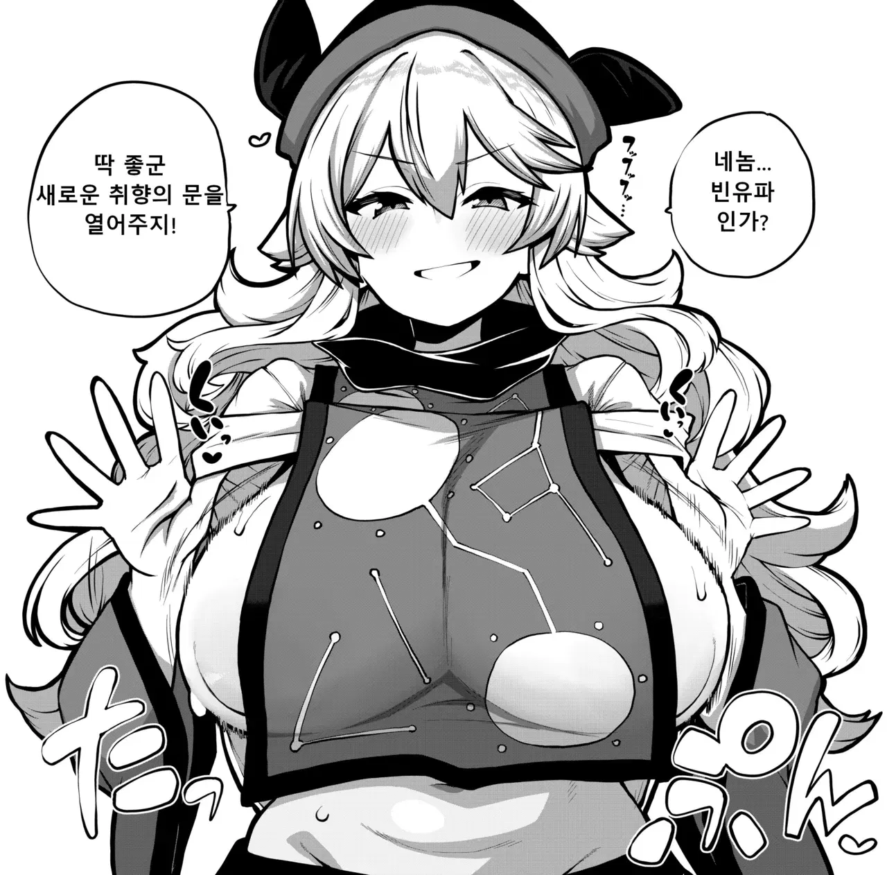 Image #158