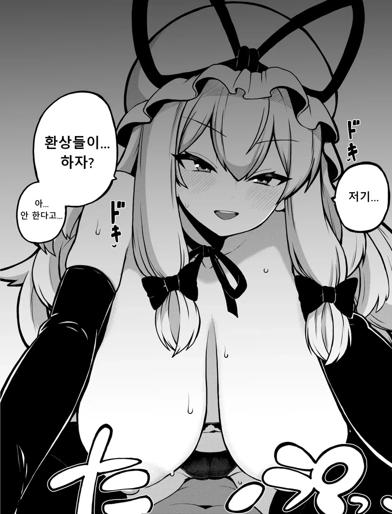 Image #17