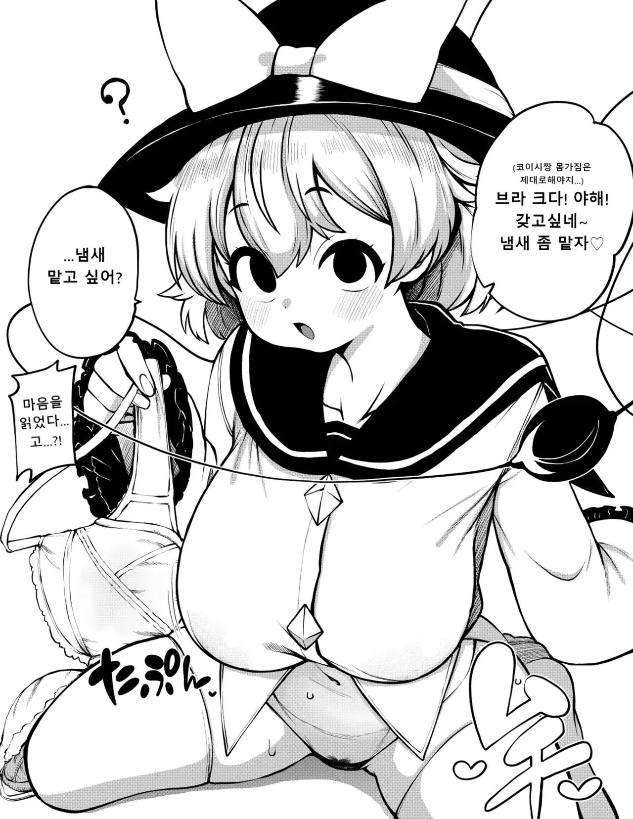 Image #18
