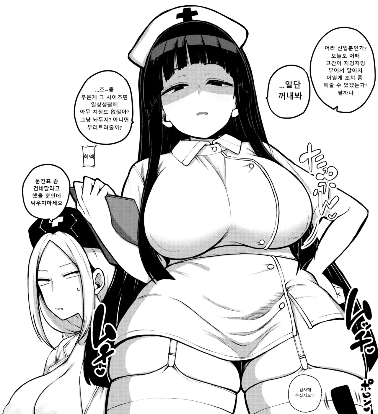 Image #23