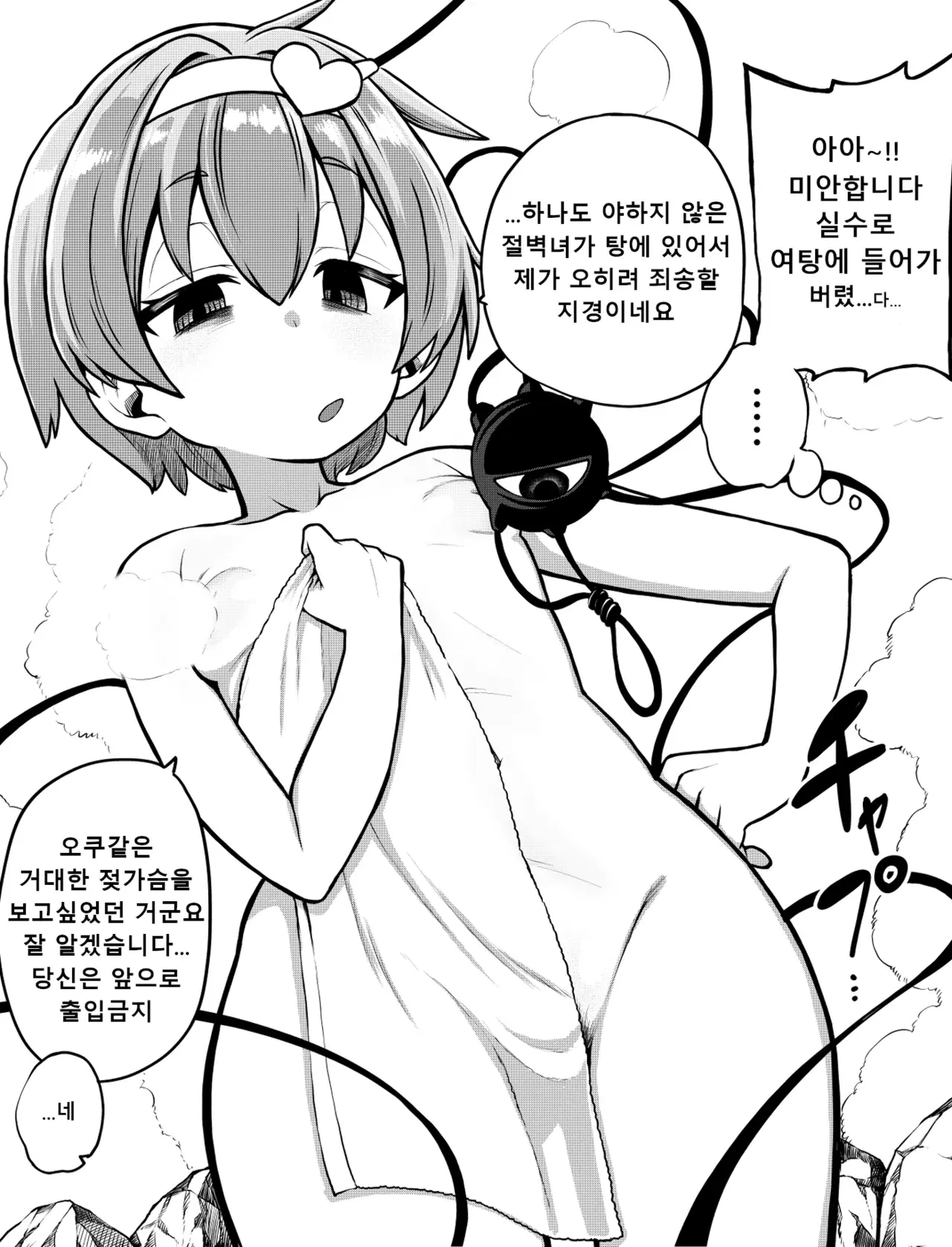 Image #25