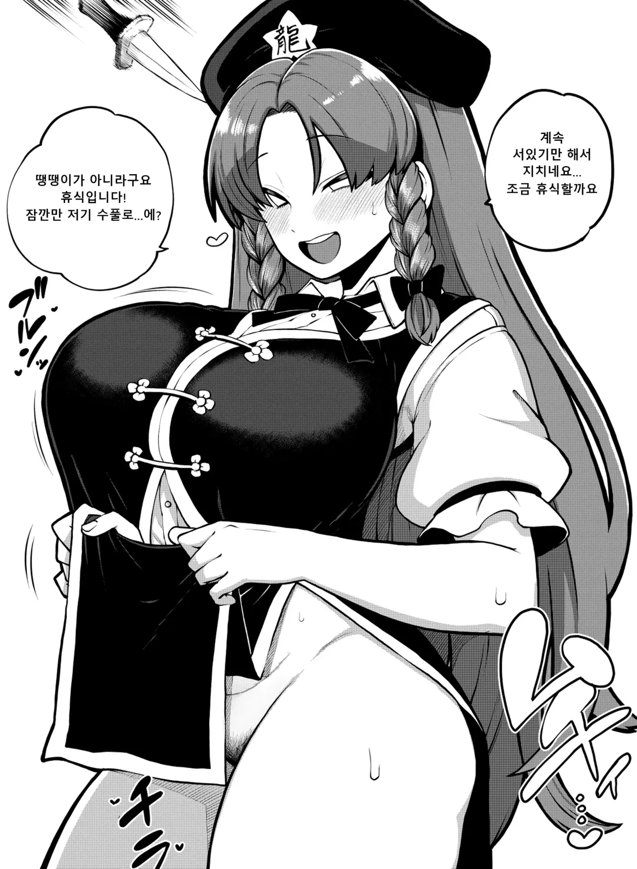 Image #27