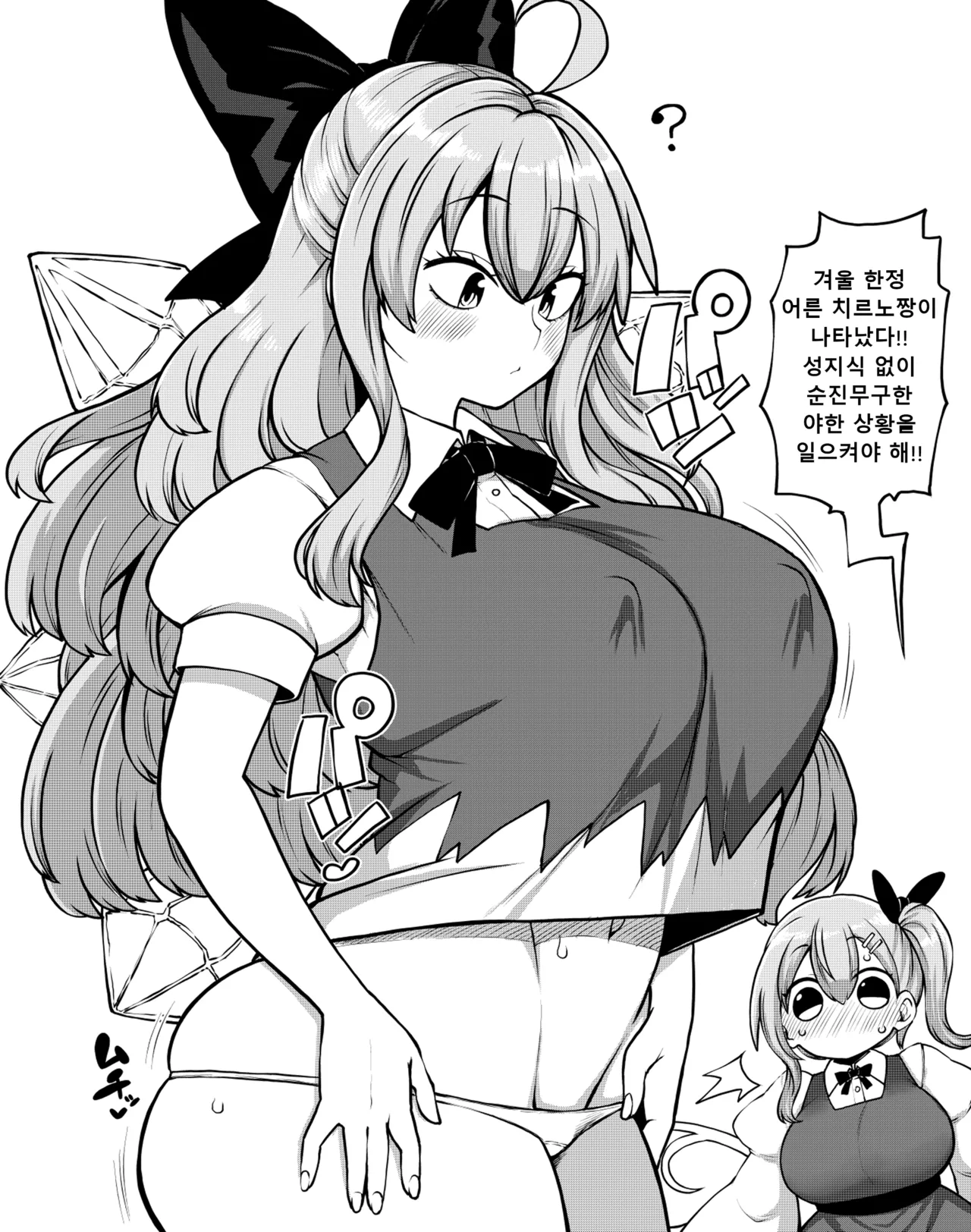 Image #29