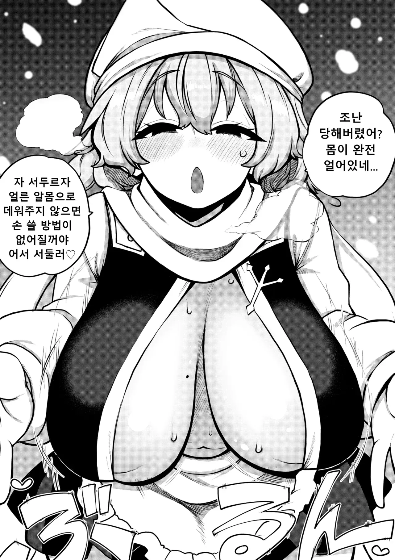 Image #31