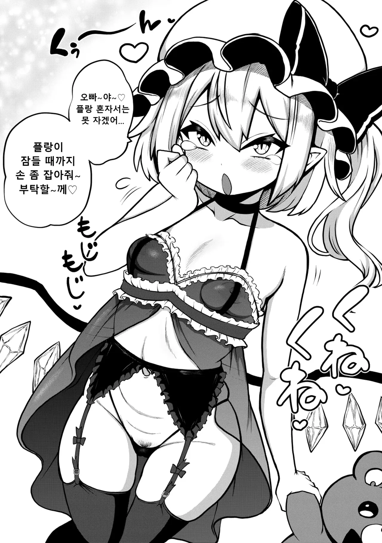 Image #32