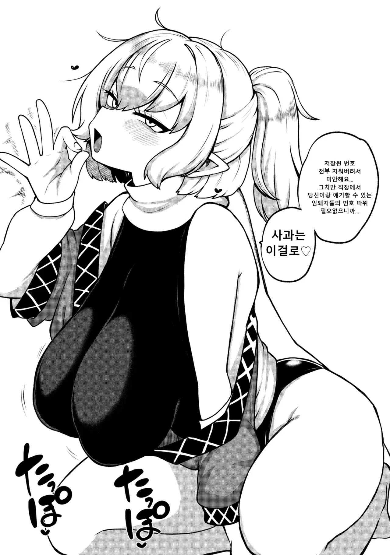 Image #33