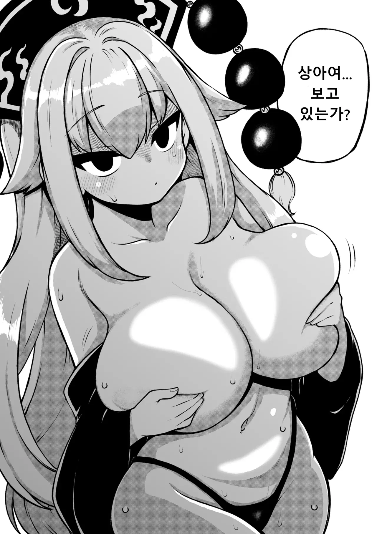 Image #34